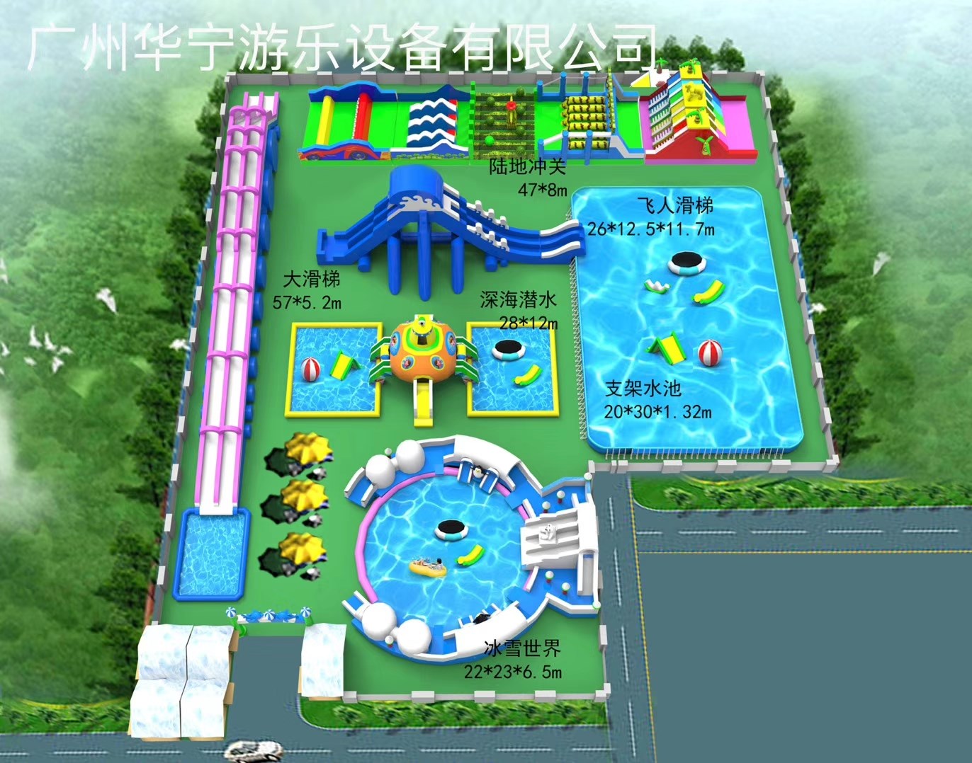 敦煌中型水上乐园